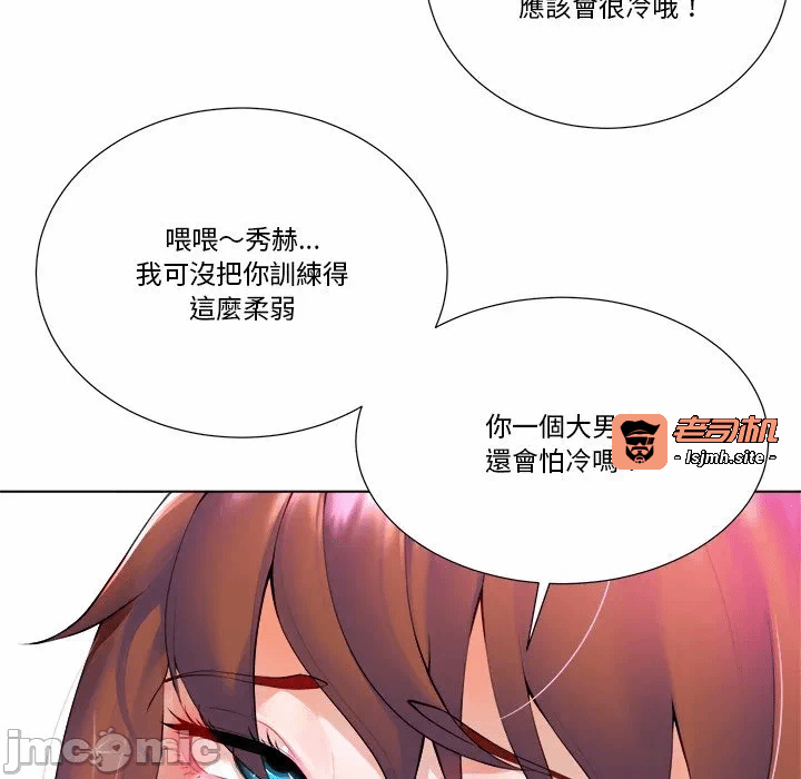 第1话 第 29 页