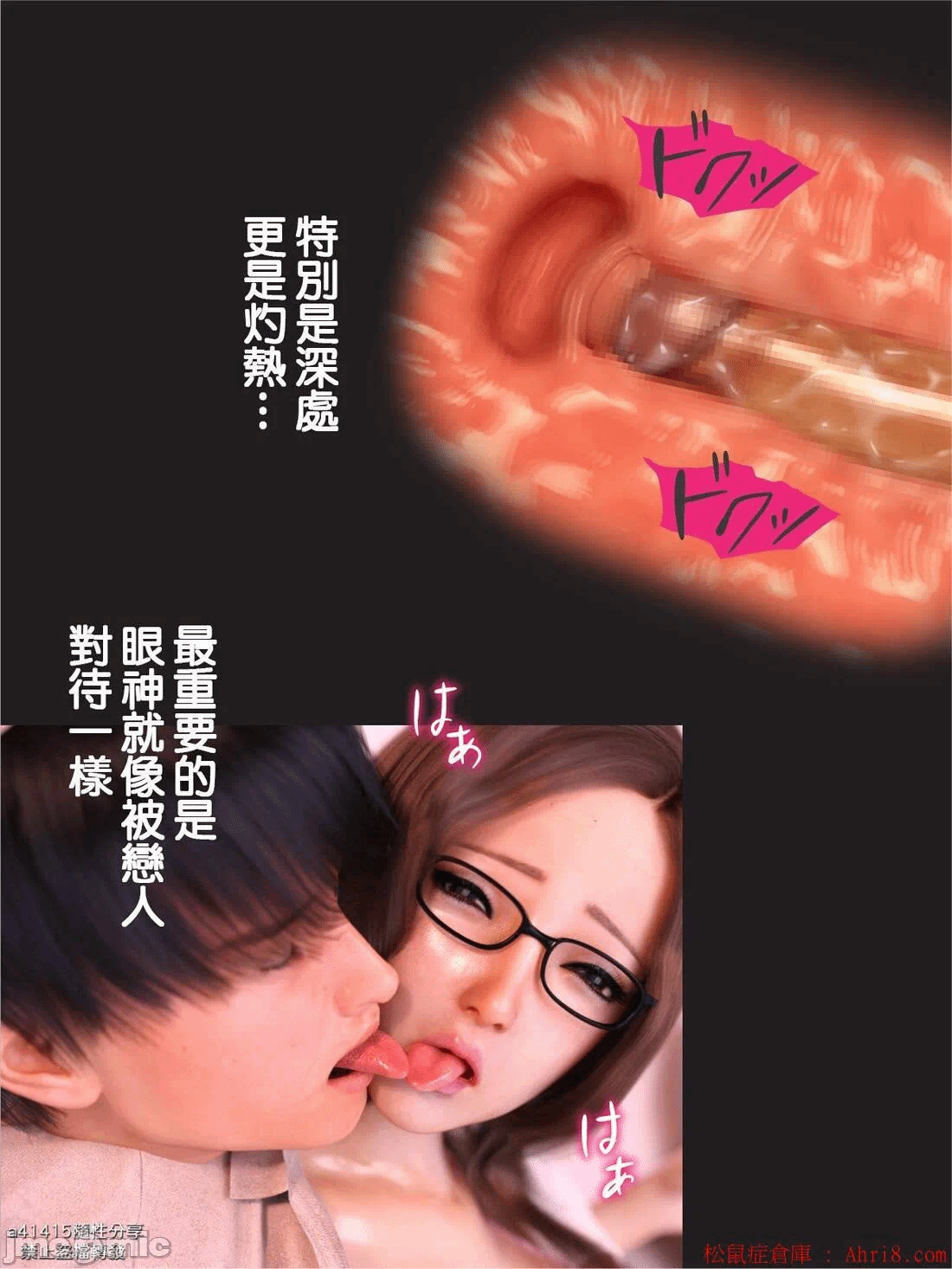 第一话 第 800 页