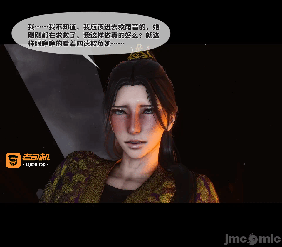极品家丁绿传之仙子与魔女 04-05 第一话 - 269
