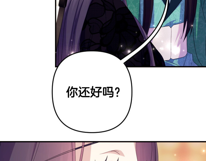 第三季完结篇 不好了！ 第 98 页