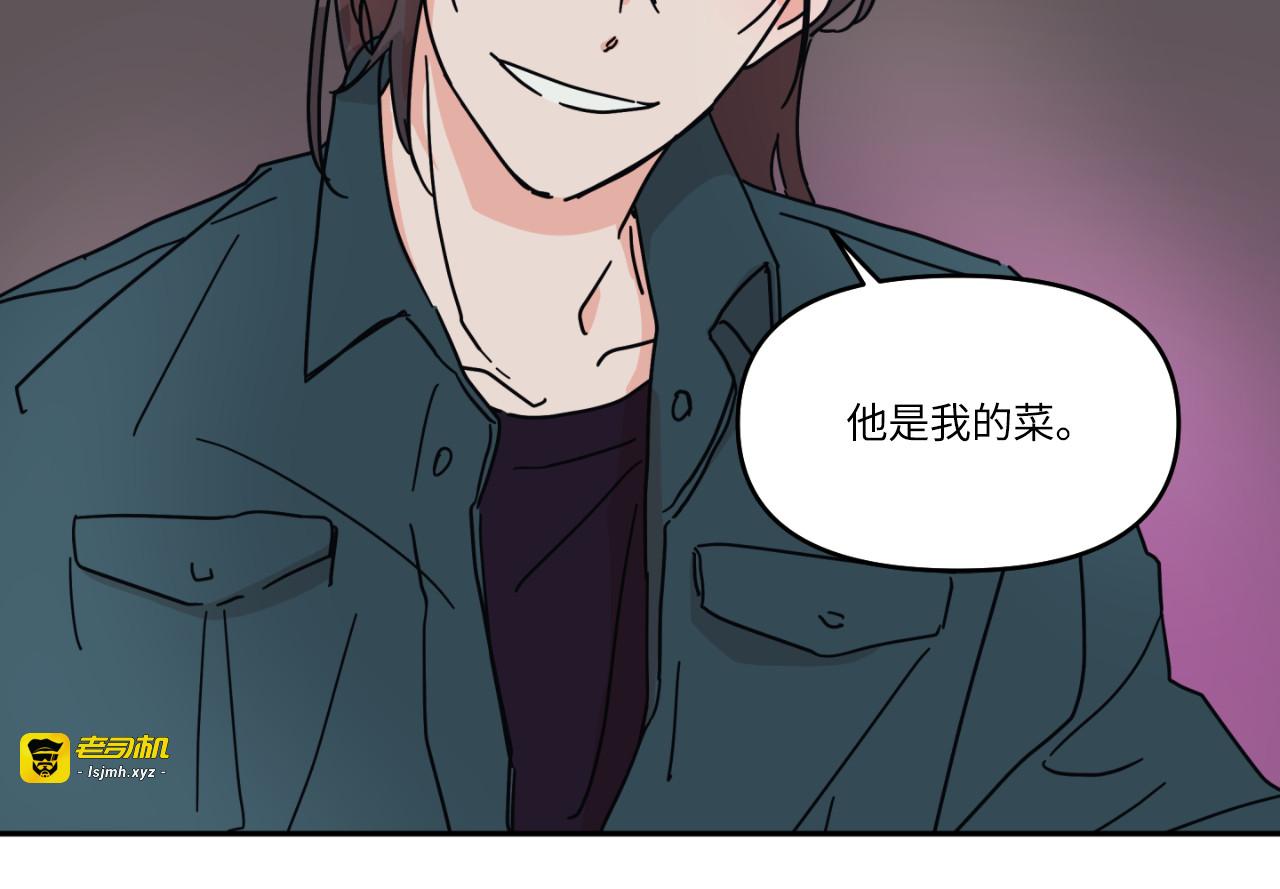 第02话 第 63 页