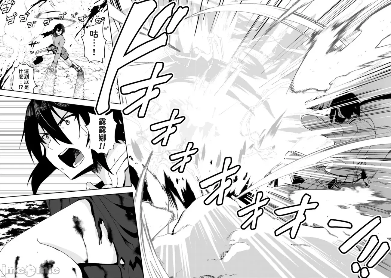 第2话2 第 24 页
