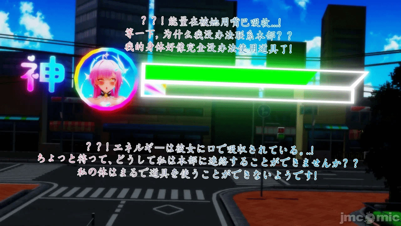[Naraku] 假面女神：圣之性天使 环保篇03 - 不死与无敌？垃圾僵尸改造人 VS 人造神明！ 第一话 - 70