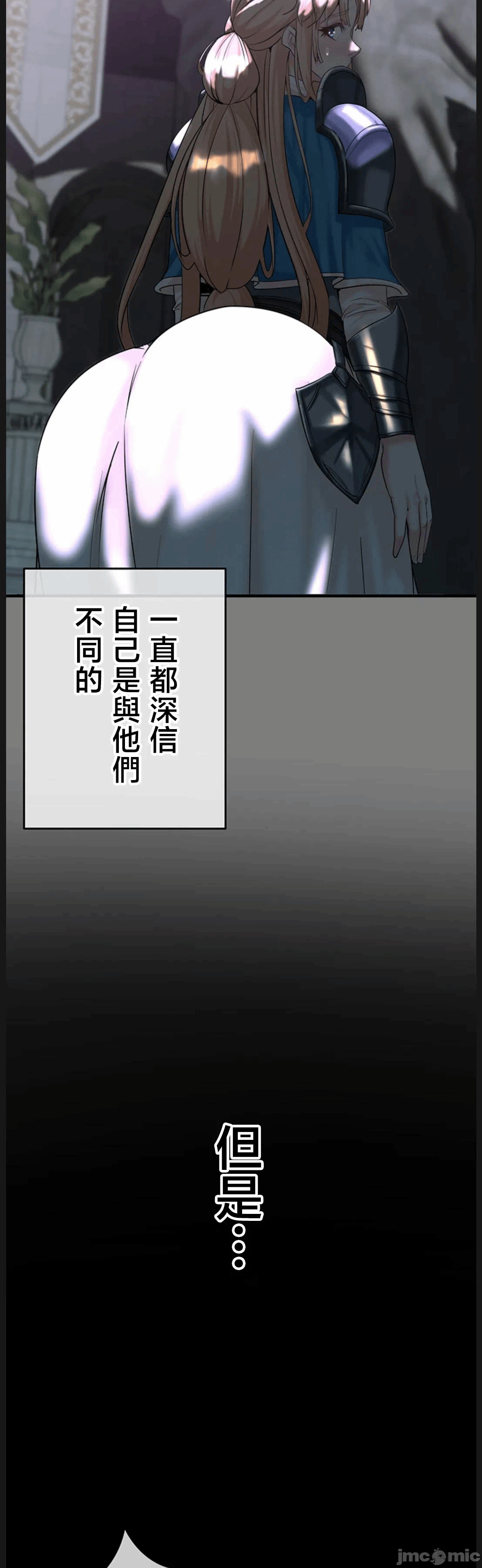 第18话18 第 7 页