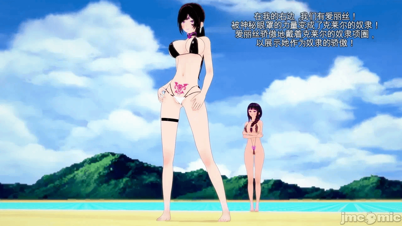 第一话 第 933 页