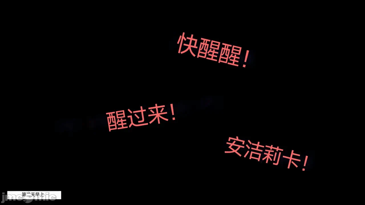 第一话 第 134 页