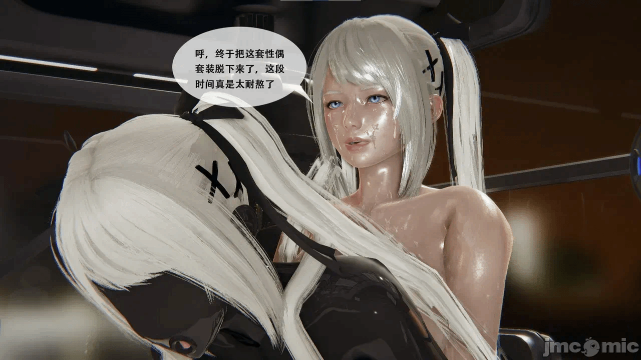 [胧月工坊] 我的性偶是母亲？ 第一话 - 272