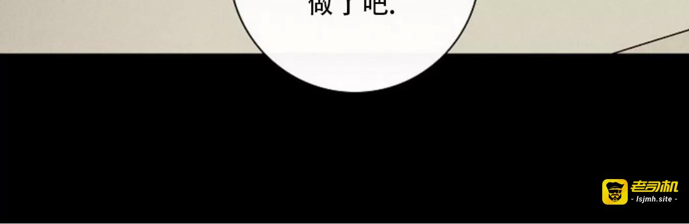 第68话 第 77 页