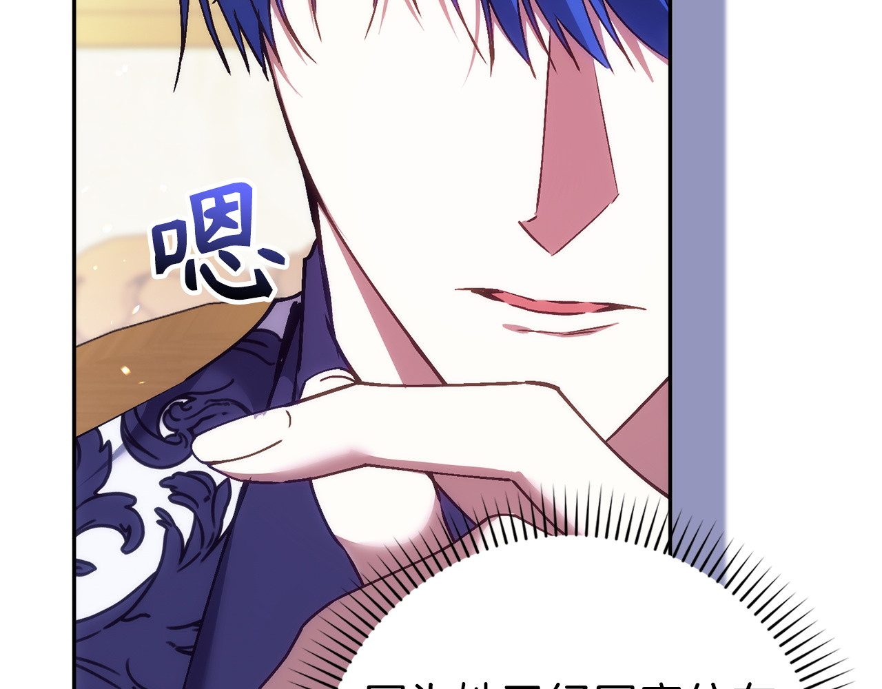 第73话 上门问责 第 136 页