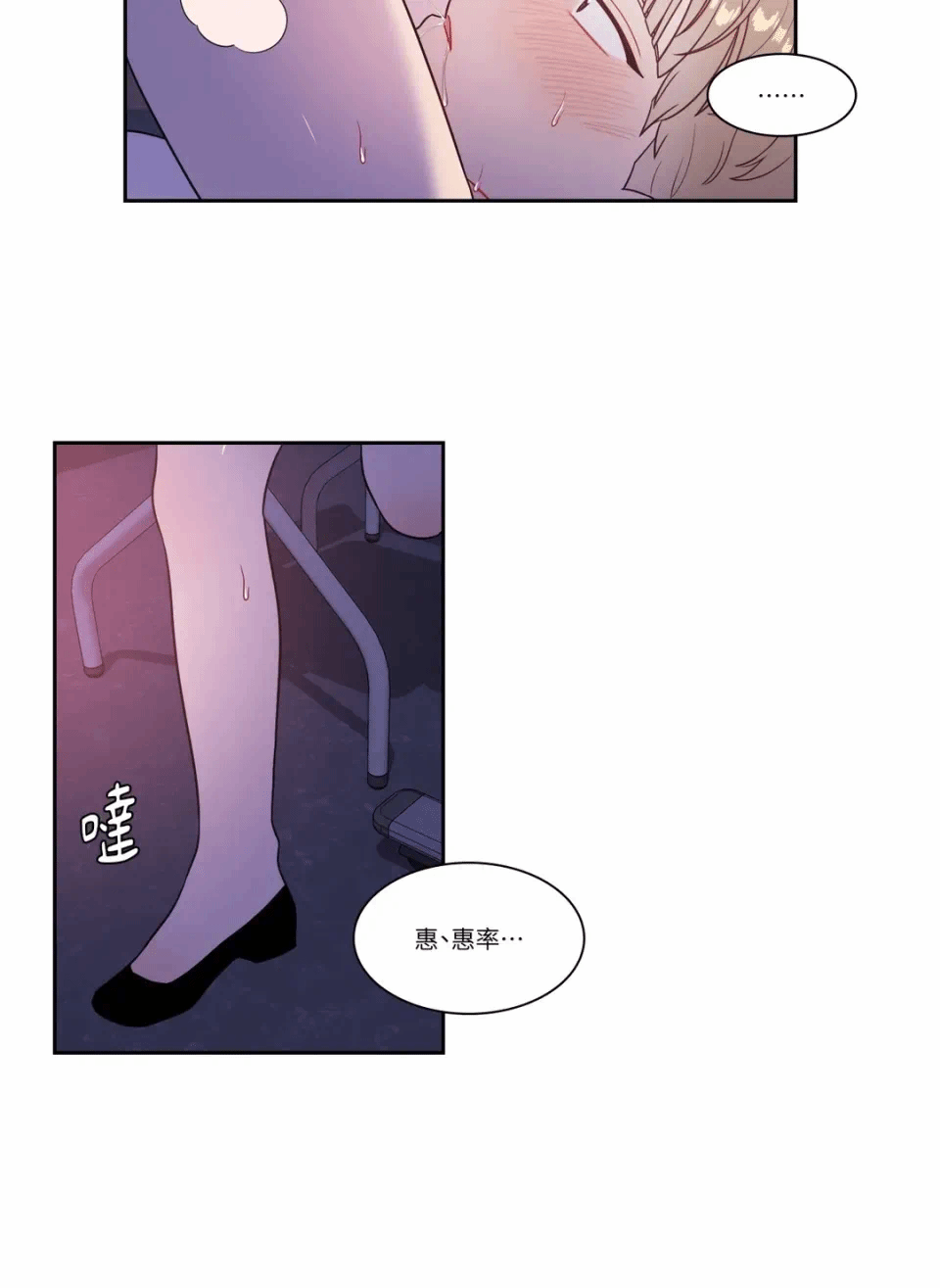 第31话第31话 第 12 页
