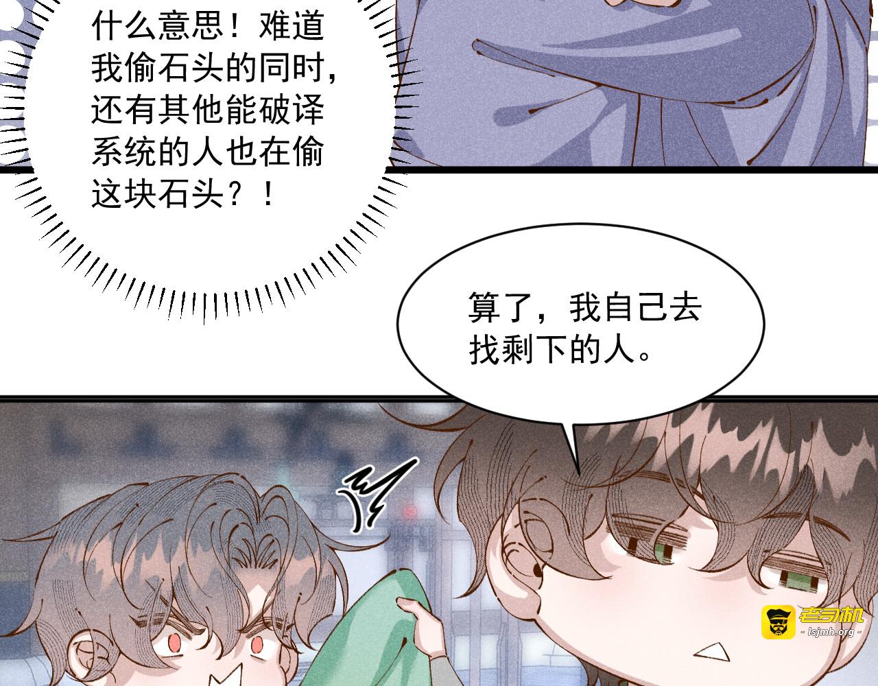 序章 第 109 页