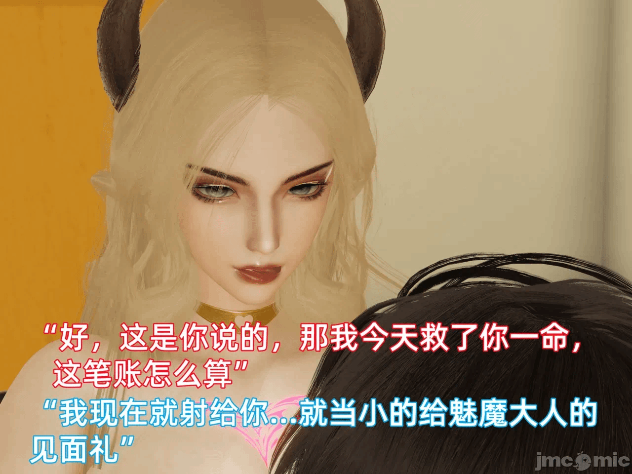第一话 第 936 页