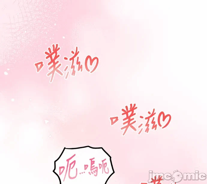 第25话第24话 第 40 页