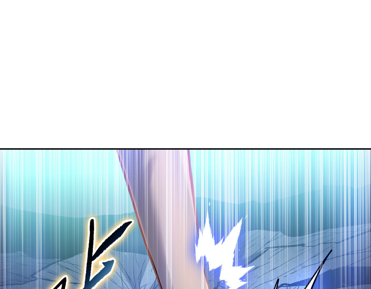 第37话 秘境入口 第 6 页