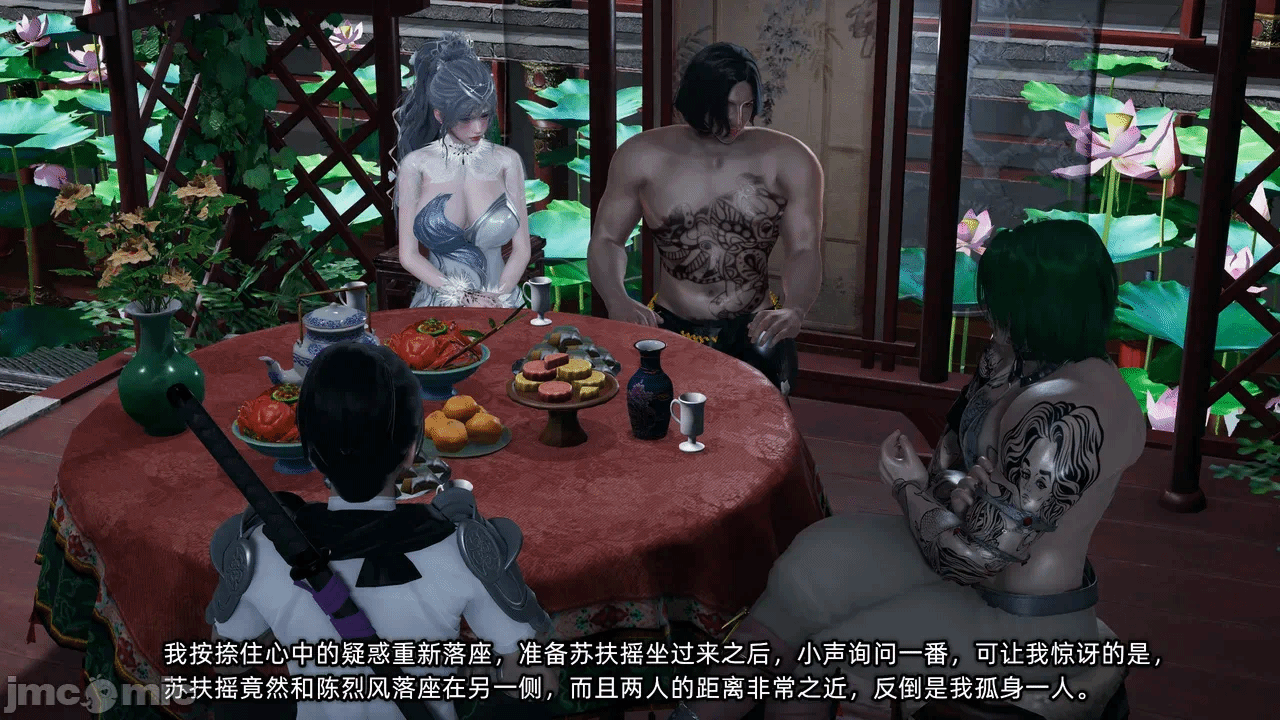 第一话 第 241 页