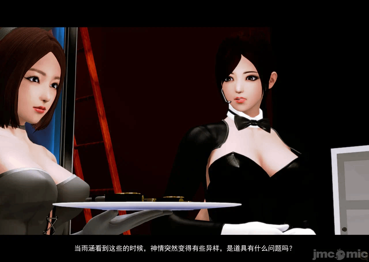 第一话 第 32 页