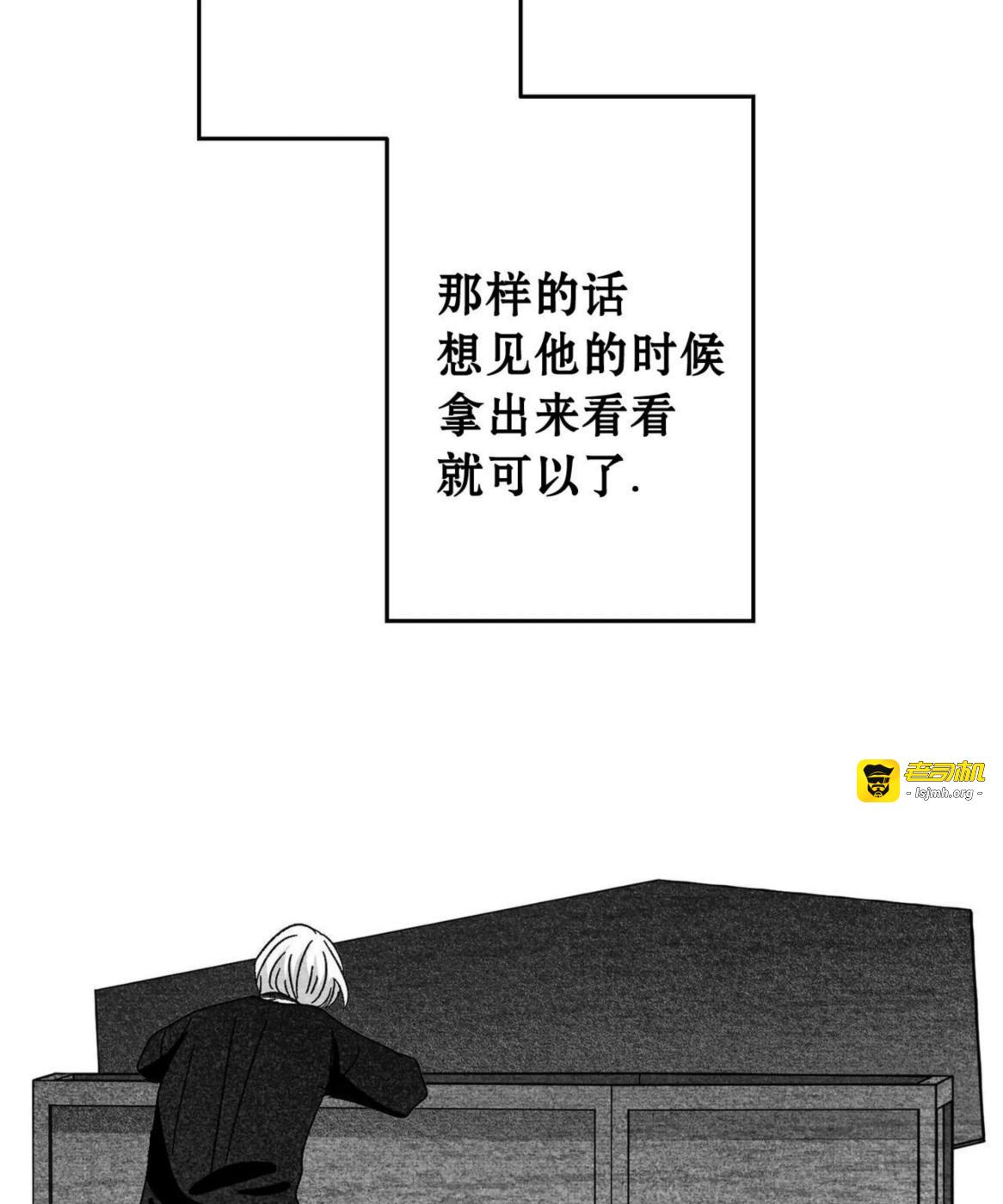第46话 第 61 页