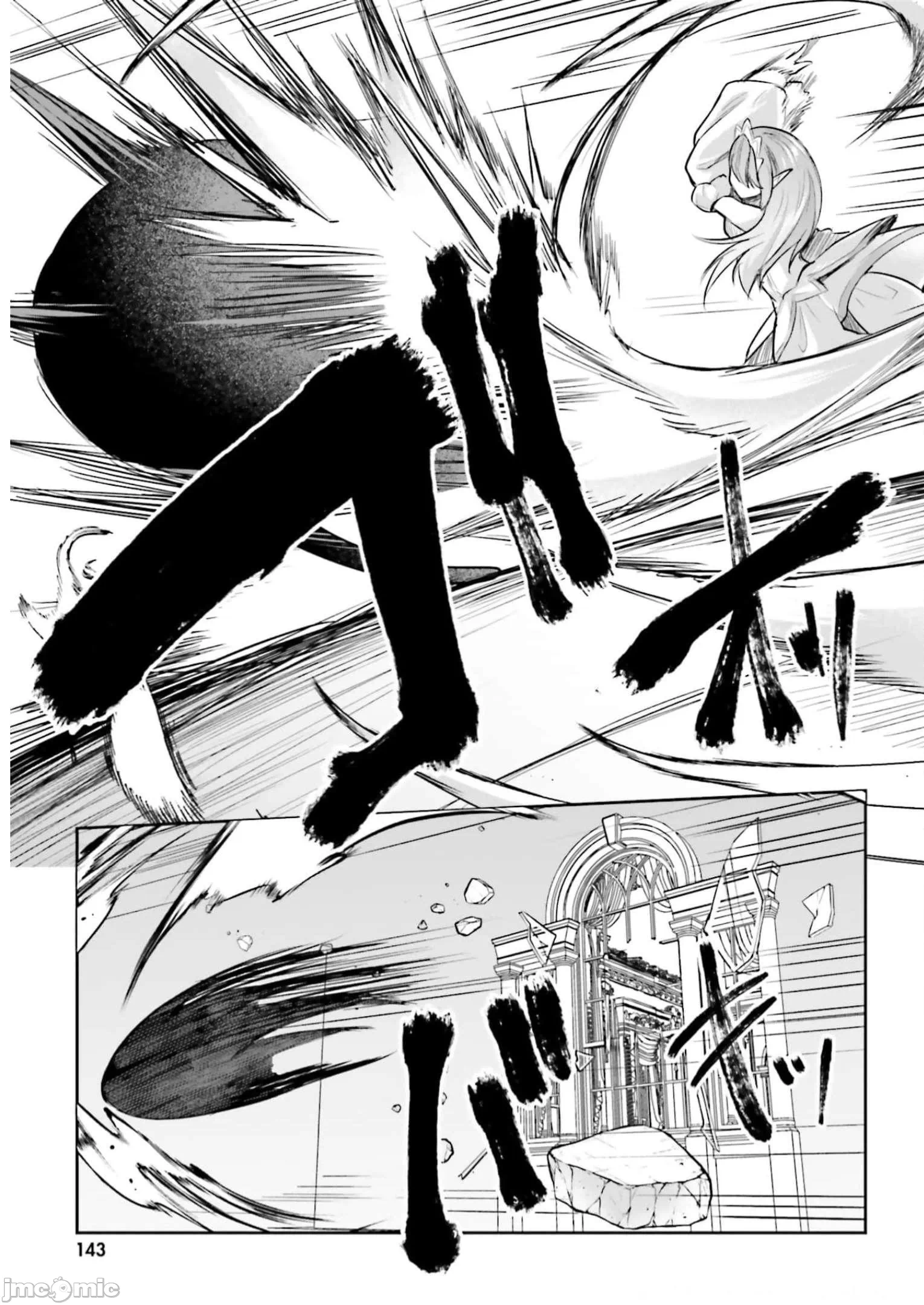 第16话16 第 20 页