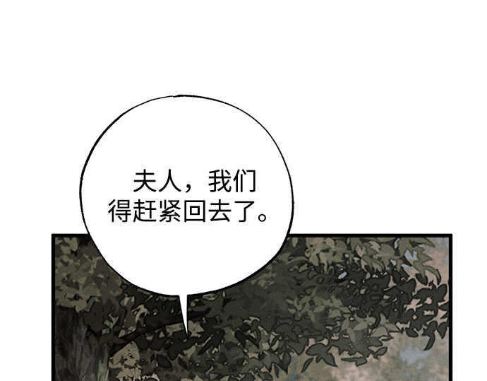 第46话 第 142 页
