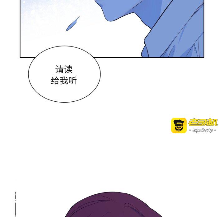 第33话 第 65 页