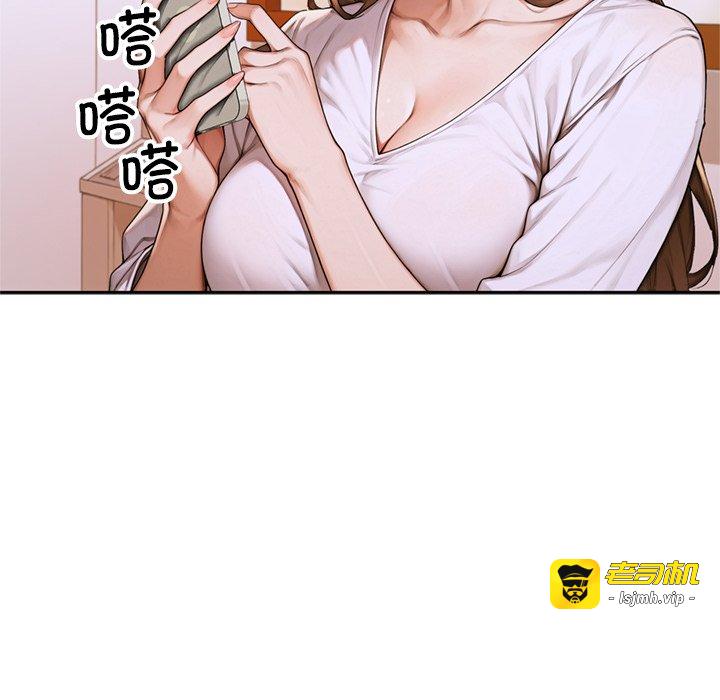 第3话 第 37 页