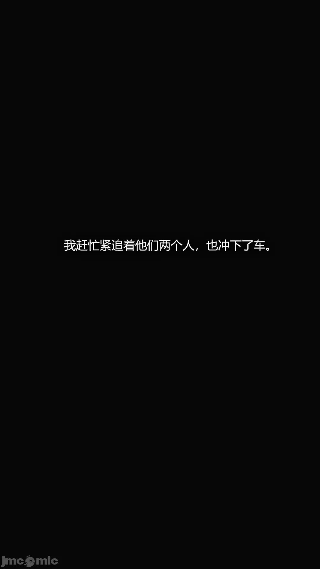 第一话 第 108 页