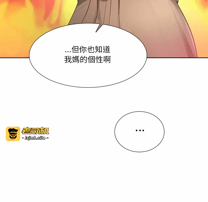 第27话第27话 第 79 页