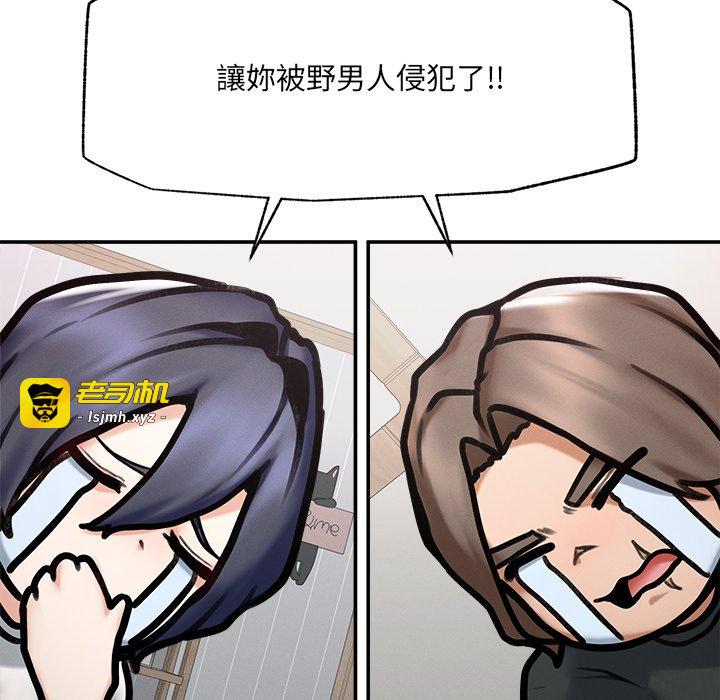 第21话 第 79 页