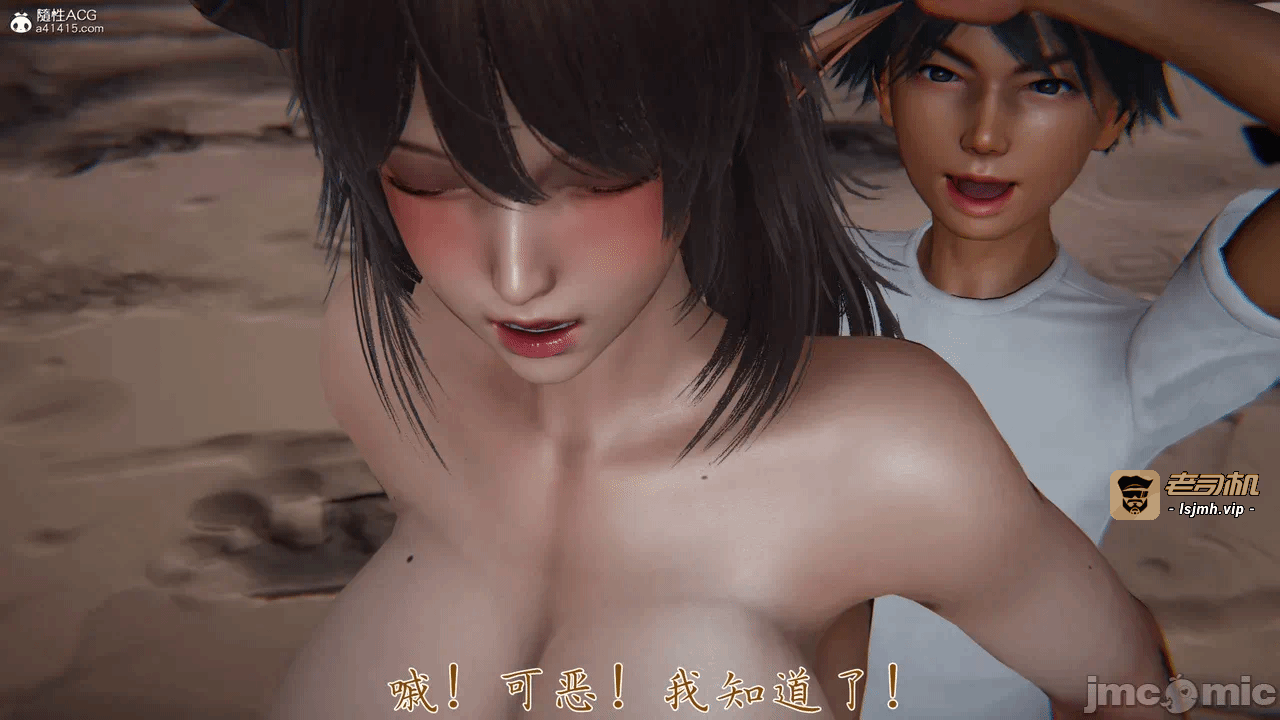 第一话 第 1461 页