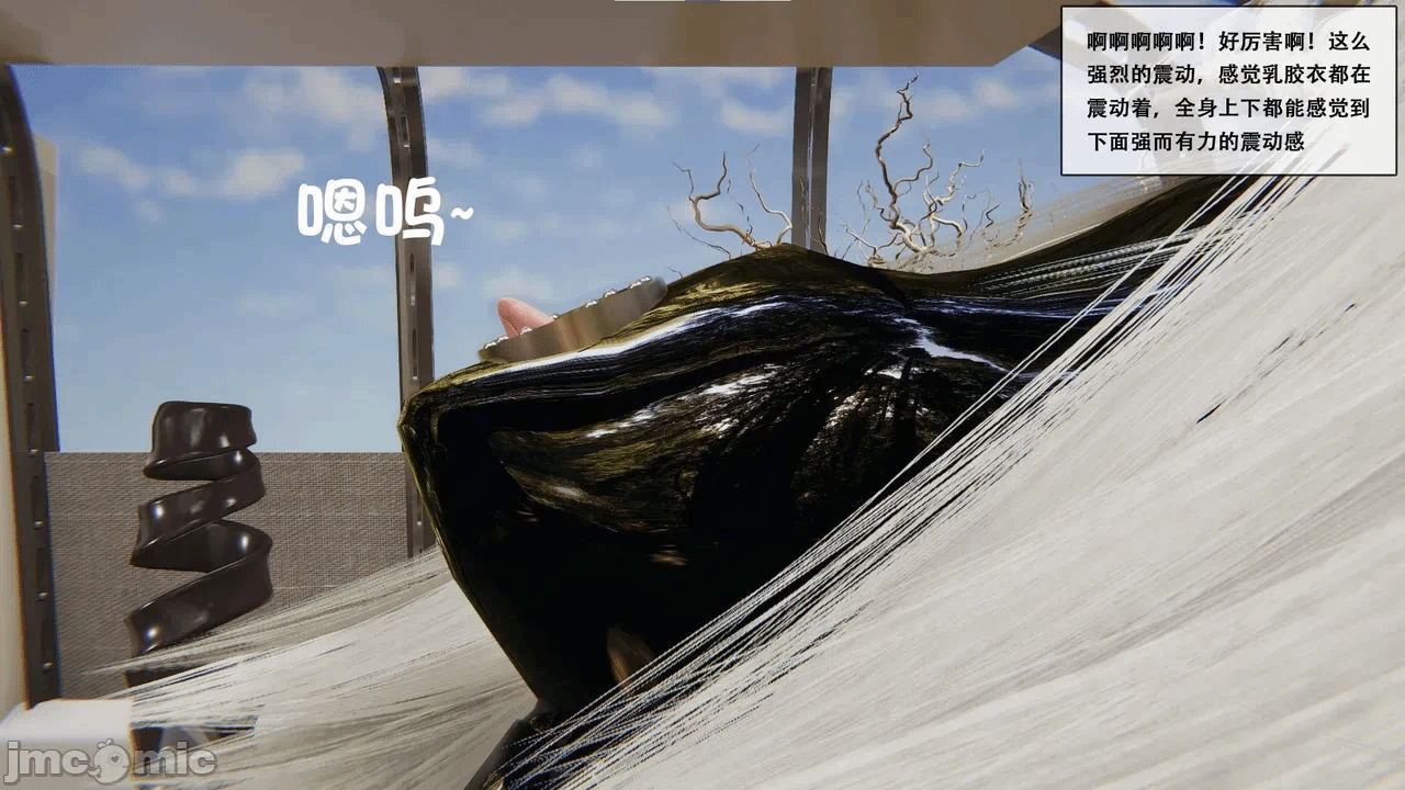 [胧月工坊] 我的性偶是母亲？ 第一话 - 498