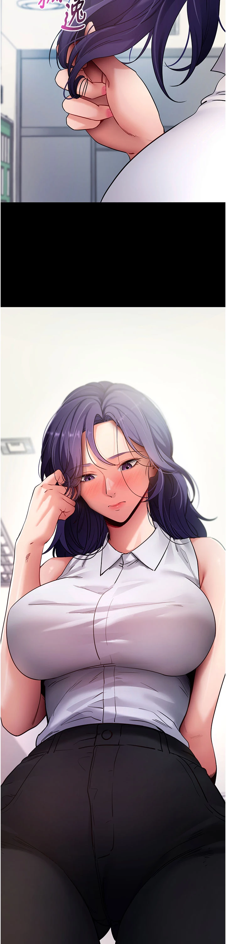 第55话 - 吸取男人阳气的教授 第 20 页