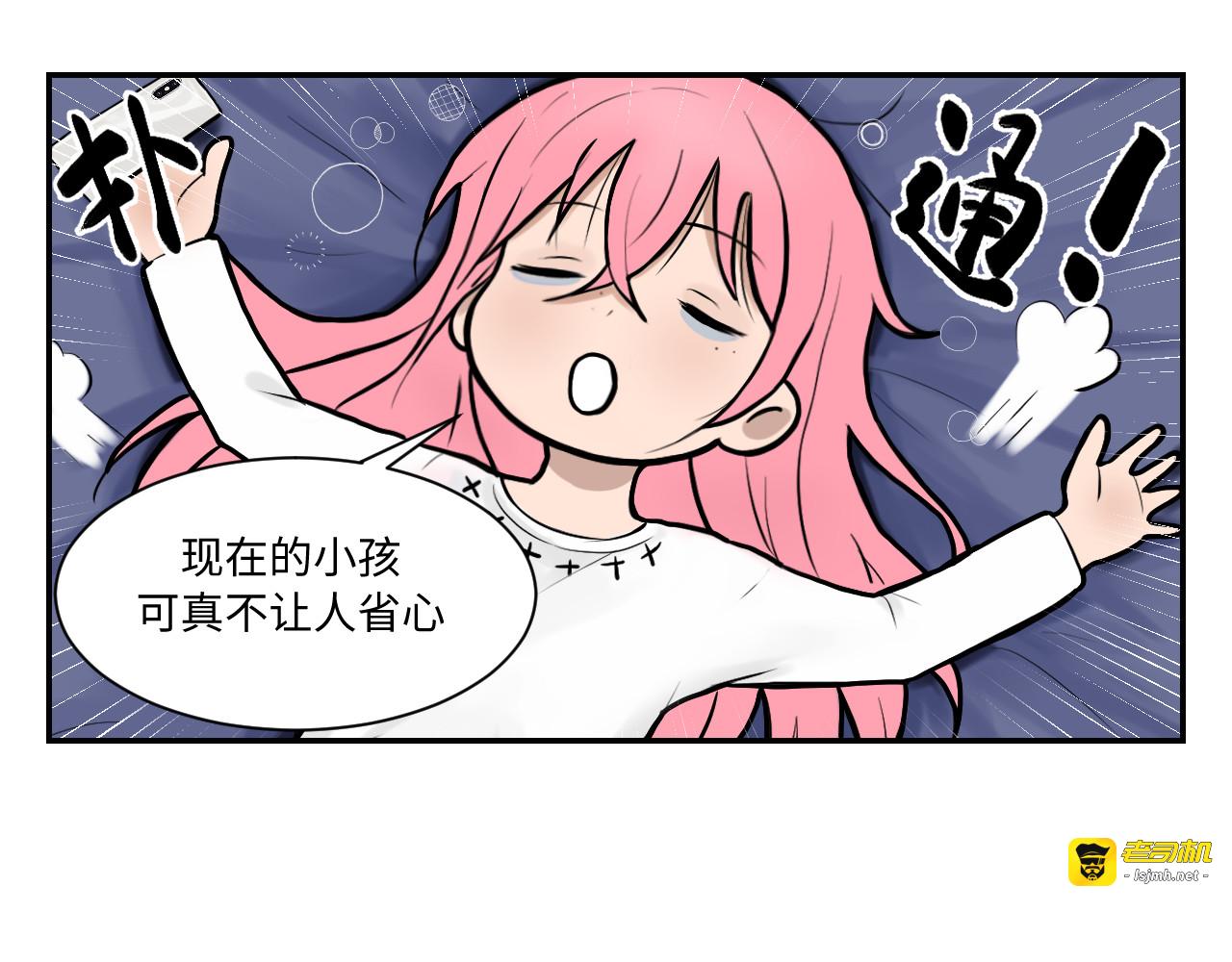 该去哪里 第 7 页