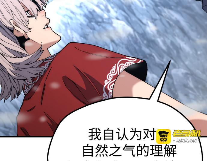 第167话 第 271 页
