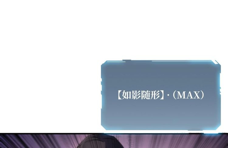 第127话 第127话 逃生的两个关键 第 26 页