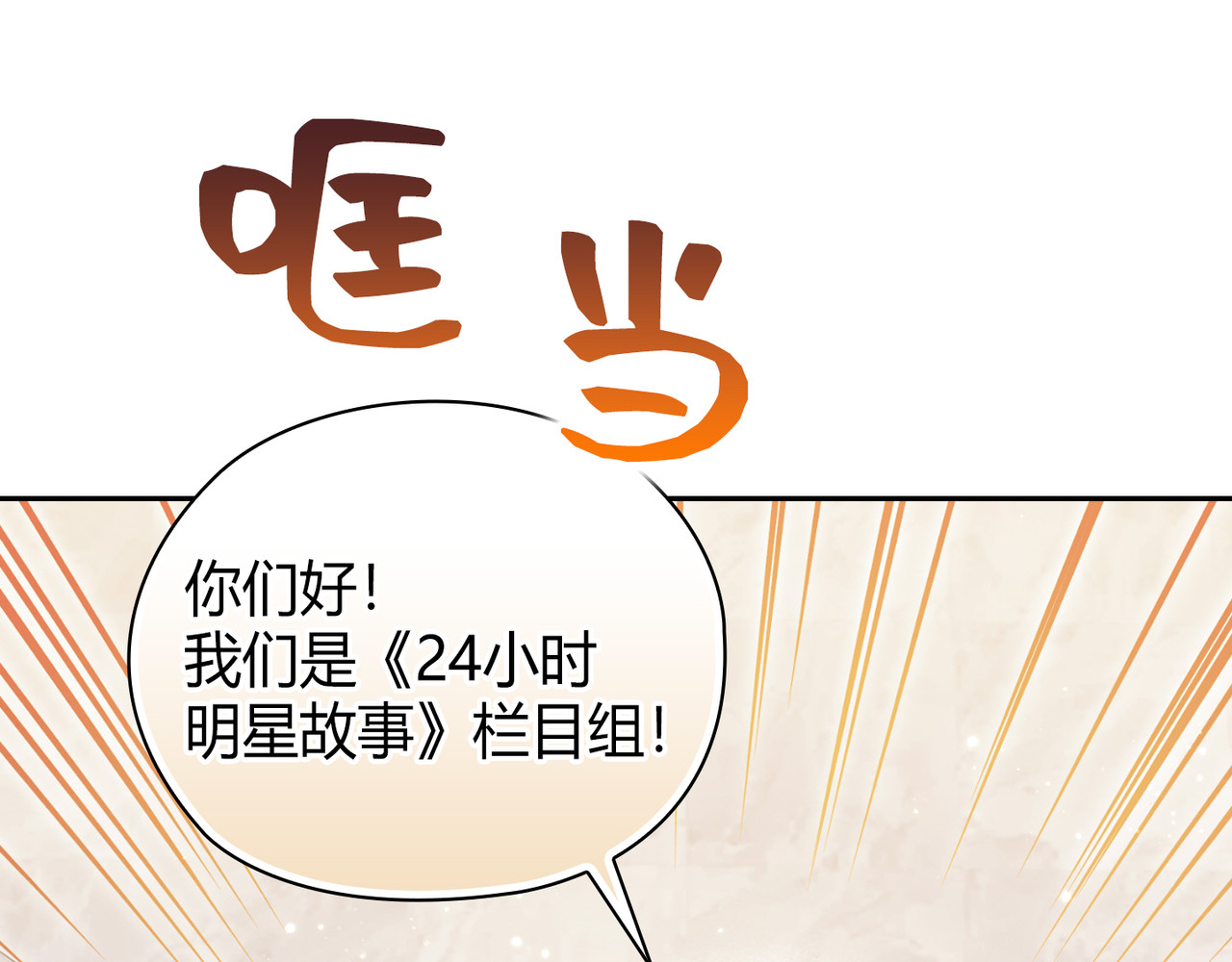 第 62话 第 28 页