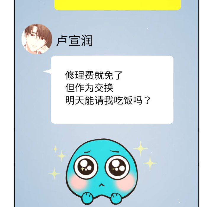 第48话 第 118 页