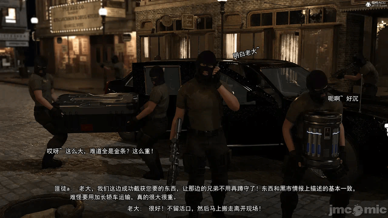 第一话 第 9 页