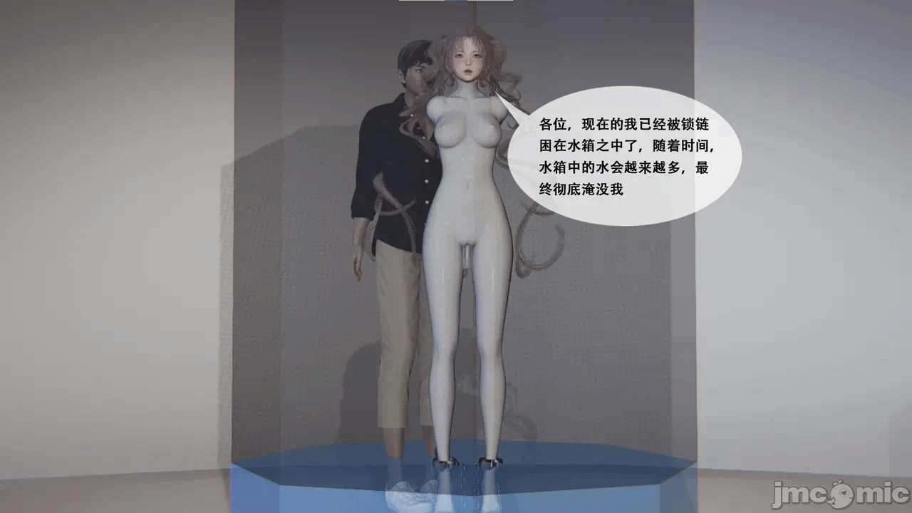 第一话 第 210 页