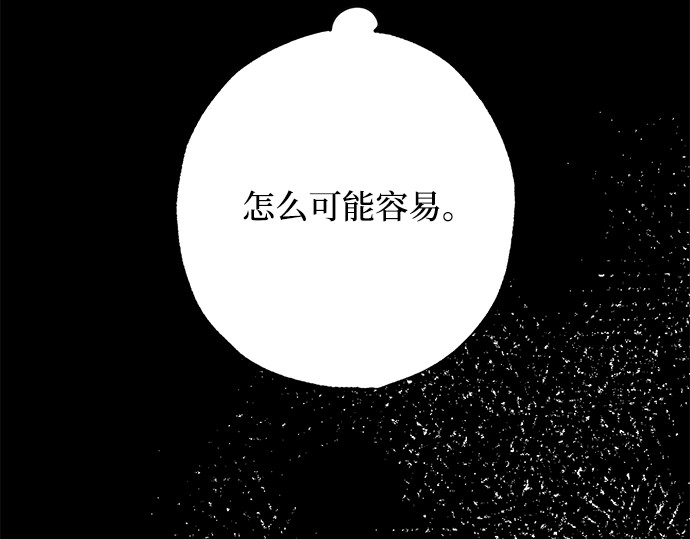 第14话 第 134 页