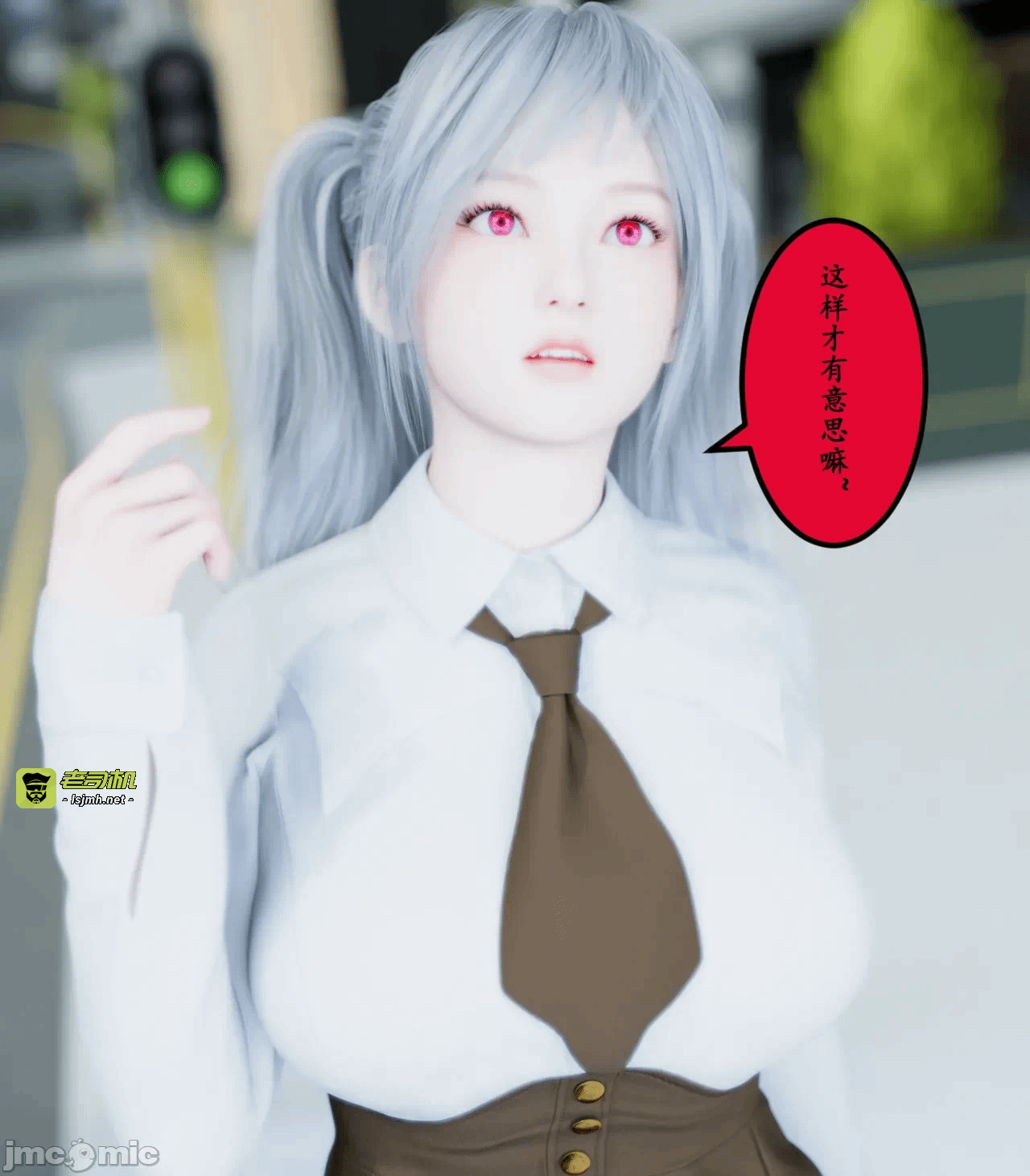 第一话 第 79 页