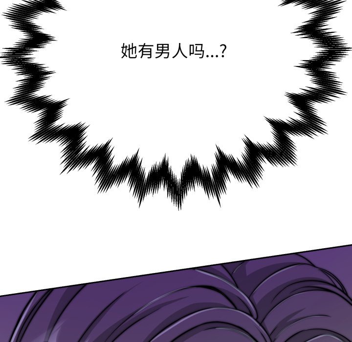 第13话 第 276 页