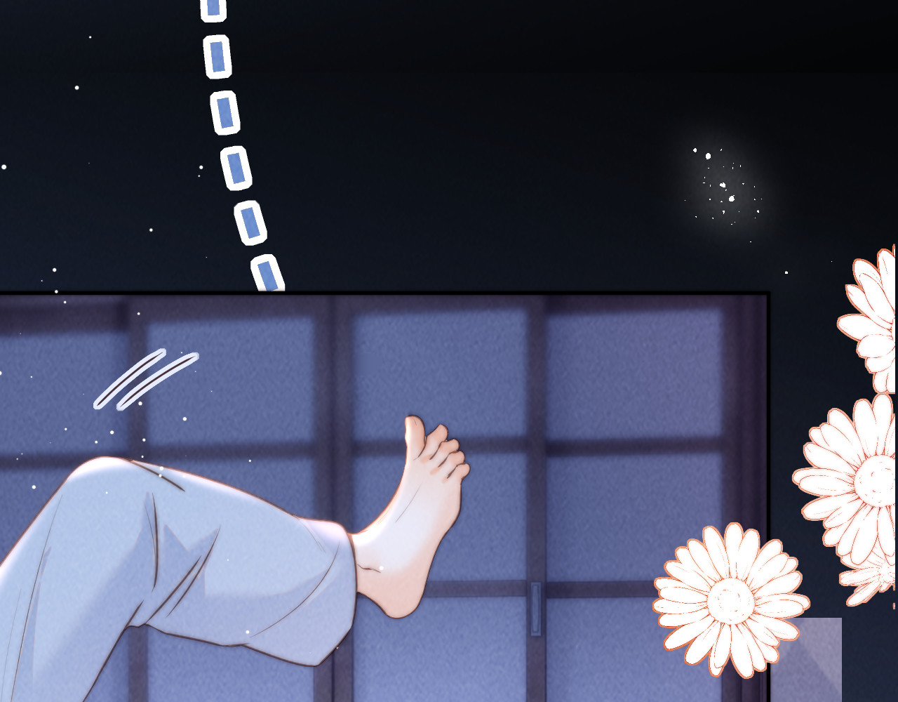 第50话 和小姑奶奶一起睡？ 第 11 页