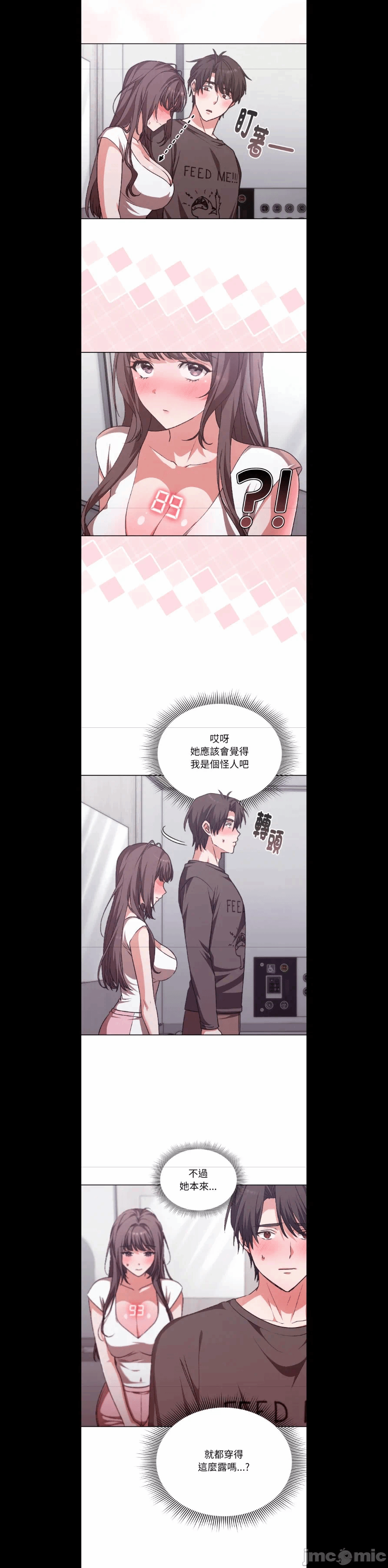 第1话 第 11 页