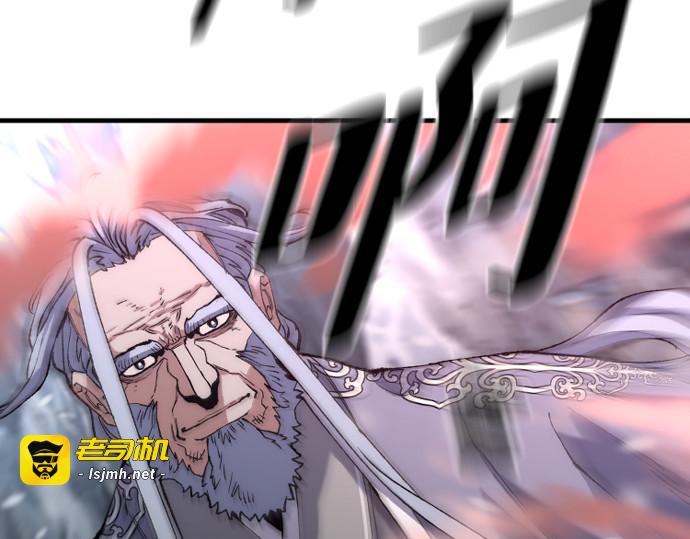 第167话 第 7 页