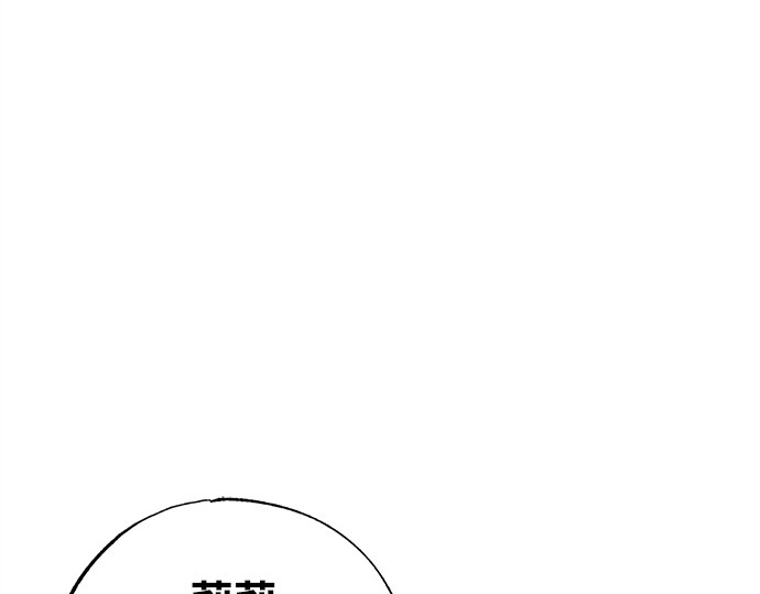 第78话 第 6 页