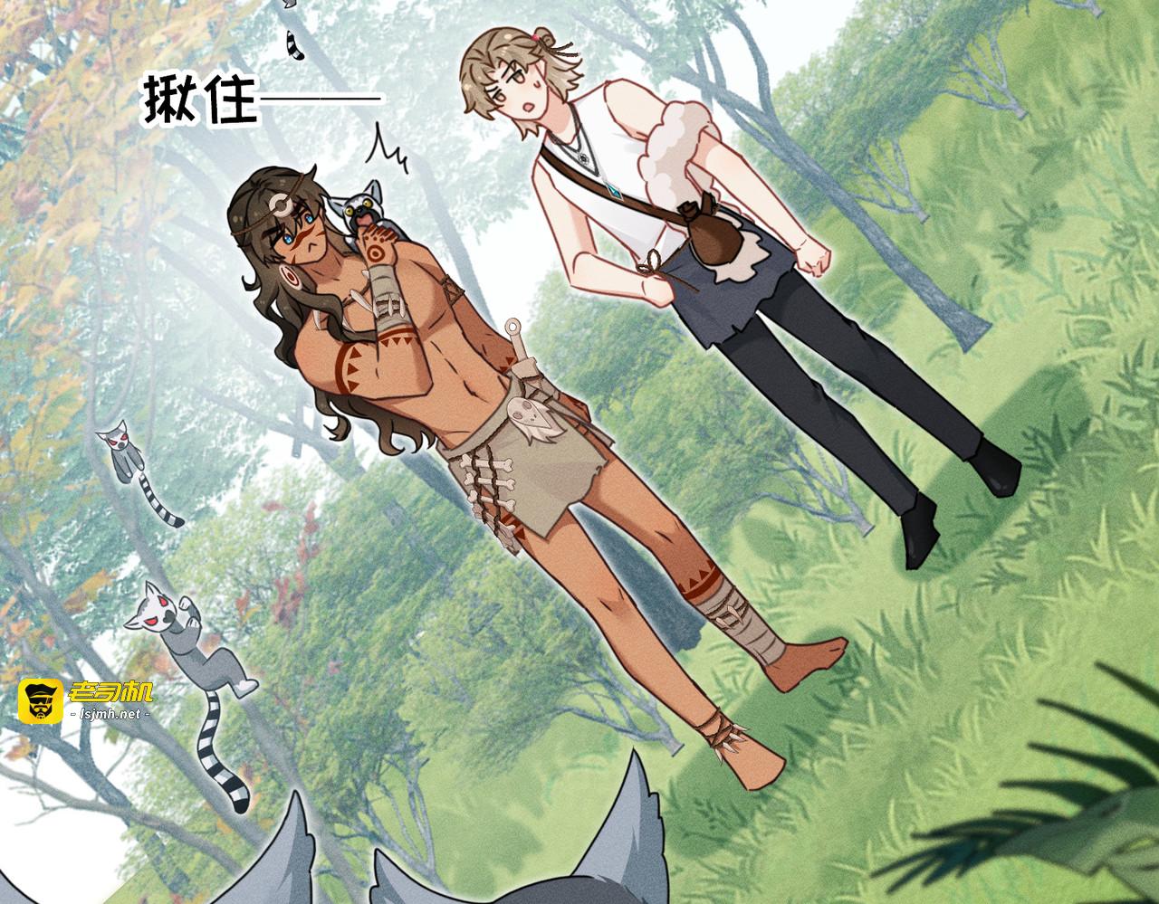 第21话：传说中的猴儿酒？！ 第 9 页