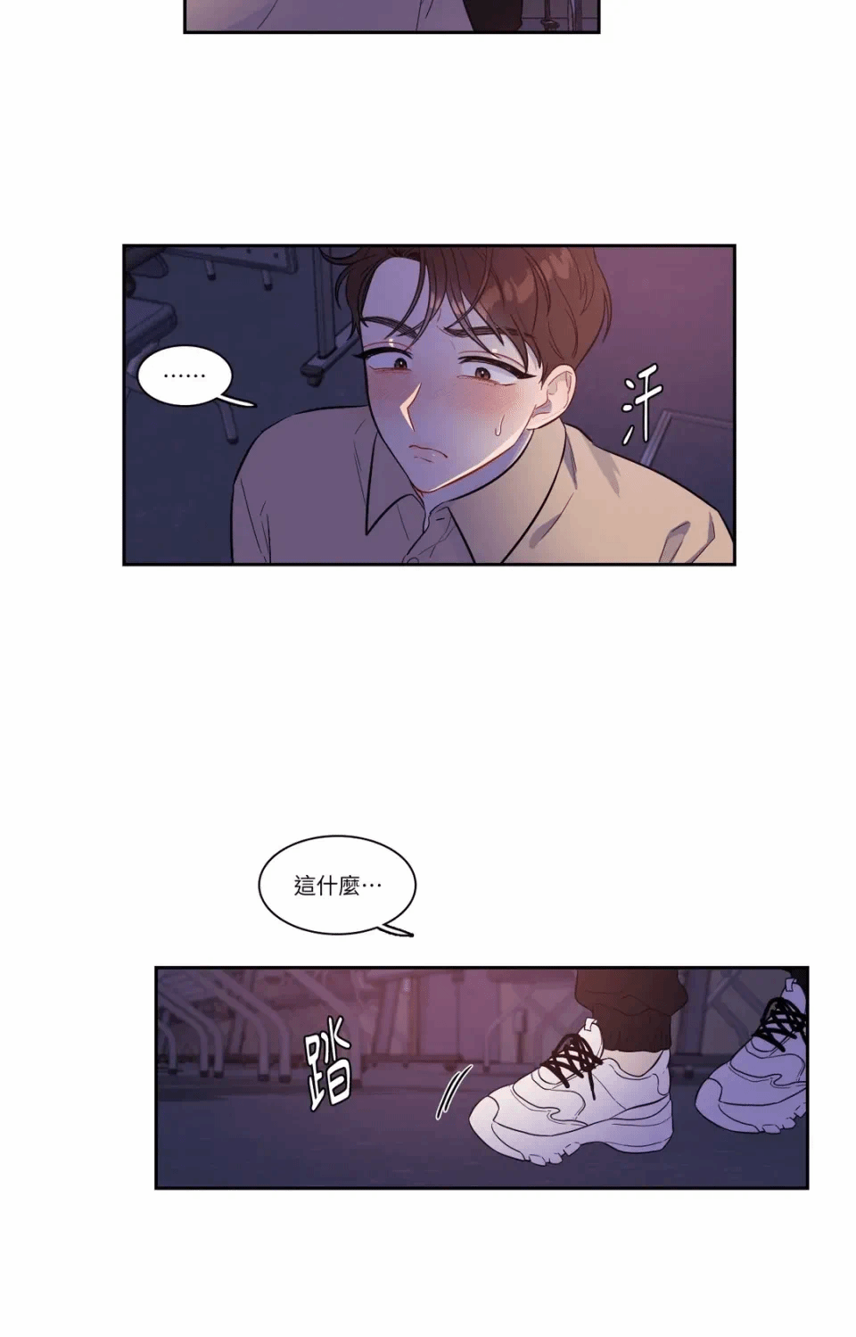 第35话第34话 第 8 页