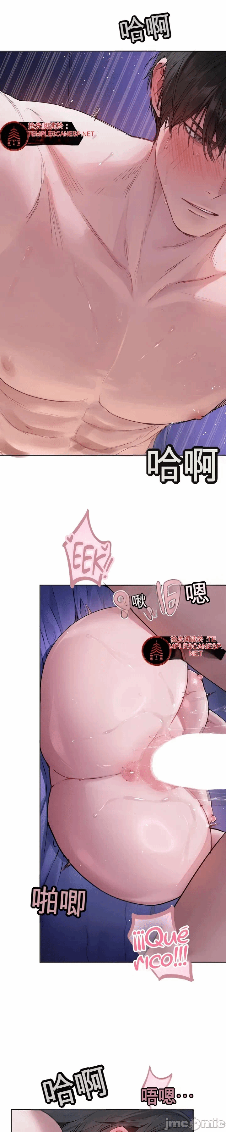 第8话8 第 28 页