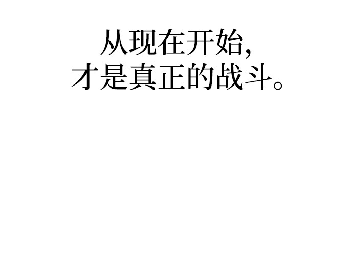 第172话 第 246 页