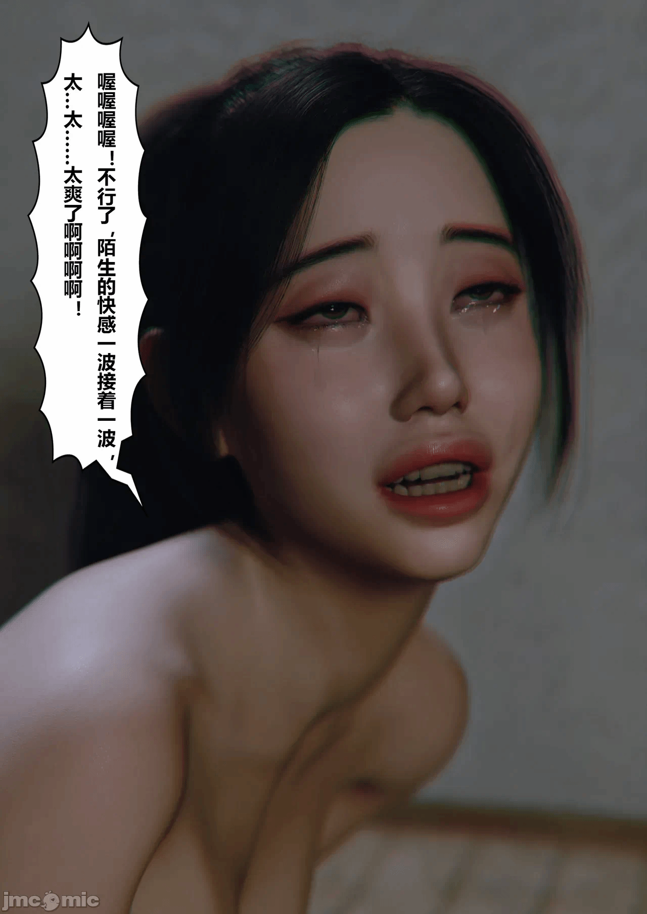 [FTL]将她穿上后：允希篇_1-7 第一话 - 52